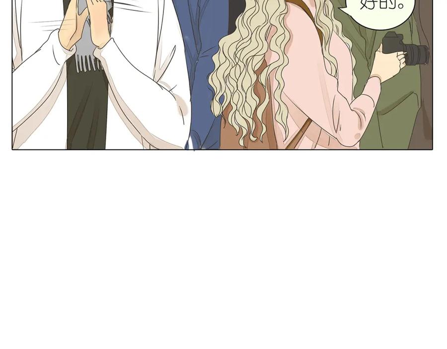 黎明有星辰 第41话 浪漫约会，阿茗英雄救美 第23页