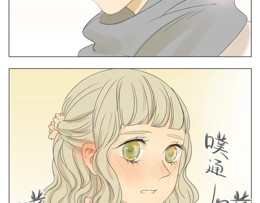 黎明有星辰 第41话 浪漫约会，阿茗英雄救美 第42页