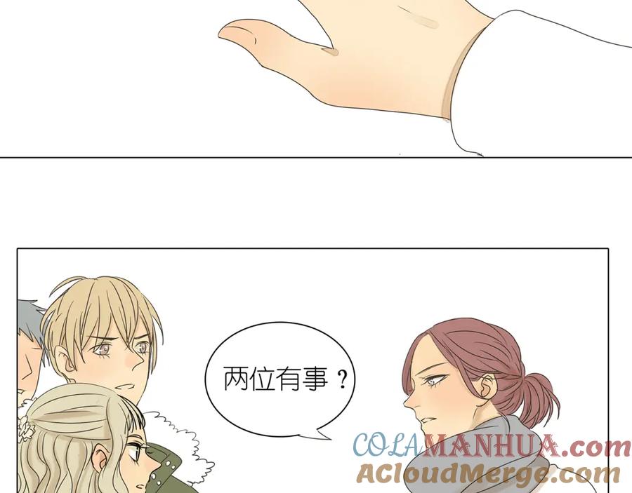 黎明有星辰 第41话 浪漫约会，阿茗英雄救美 第37页