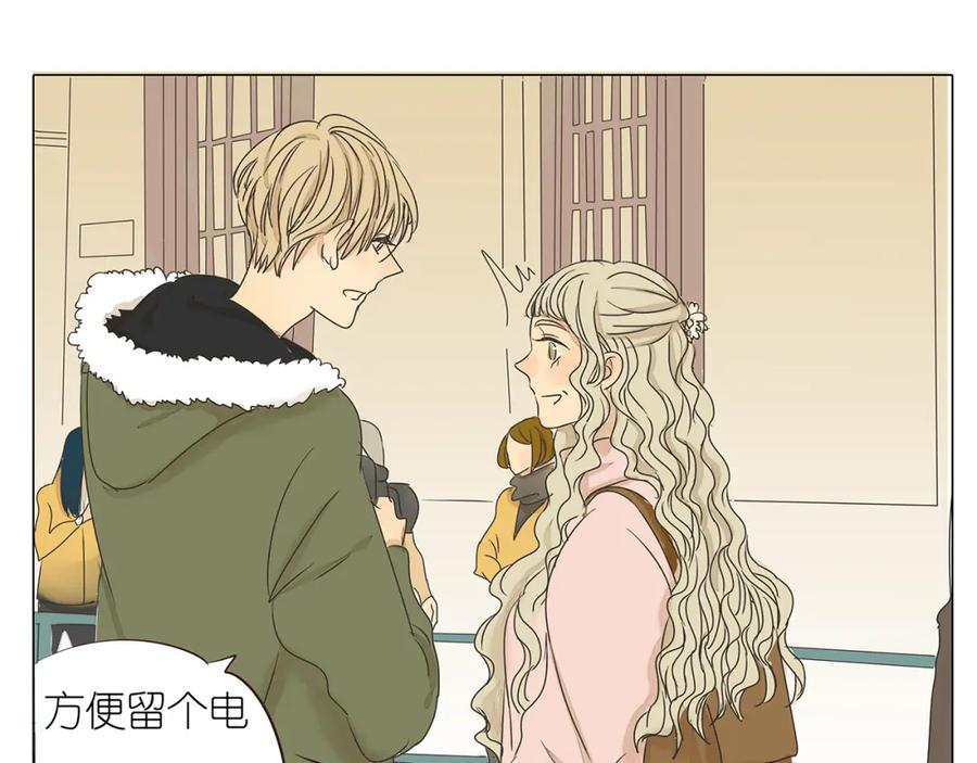 黎明有星辰 第41话 浪漫约会，阿茗英雄救美 第26页