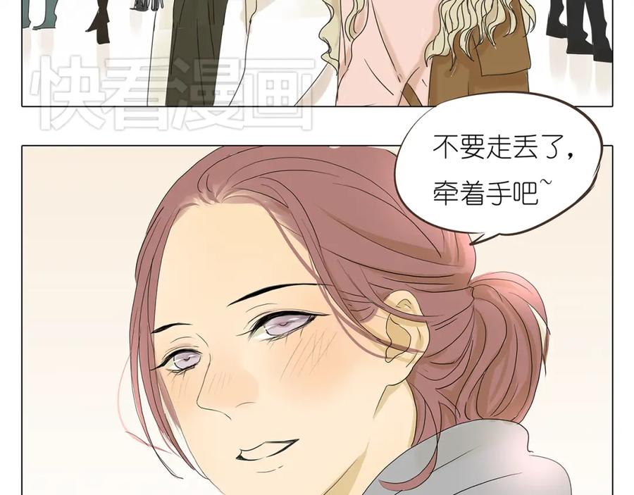 黎明有星辰 第41话 浪漫约会，阿茗英雄救美 第41页