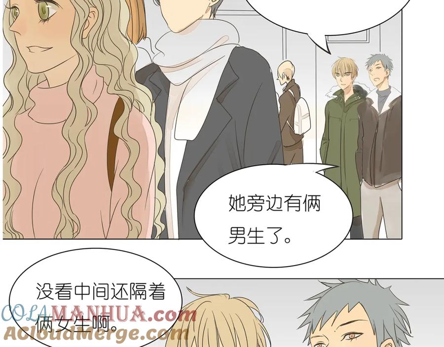 黎明有星辰 第41话 浪漫约会，阿茗英雄救美 第19页