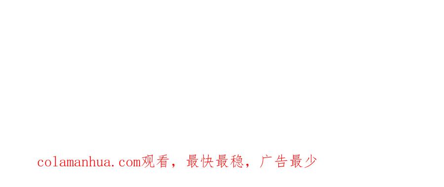 黎明有星辰 第42话 阿茗调戏橙子 第47页