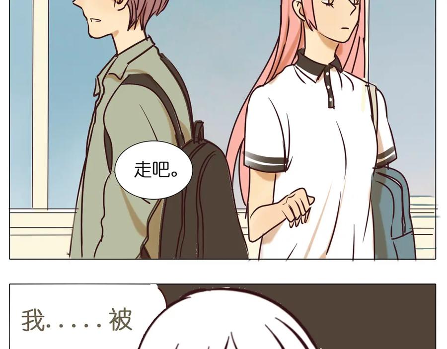 黎明有星辰 第43话 讨厌一切但不讨厌你 第27页