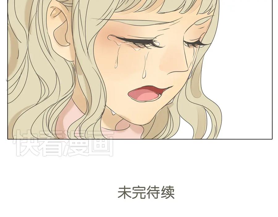 黎明有星辰 第44话 摩天轮之吻 第66页