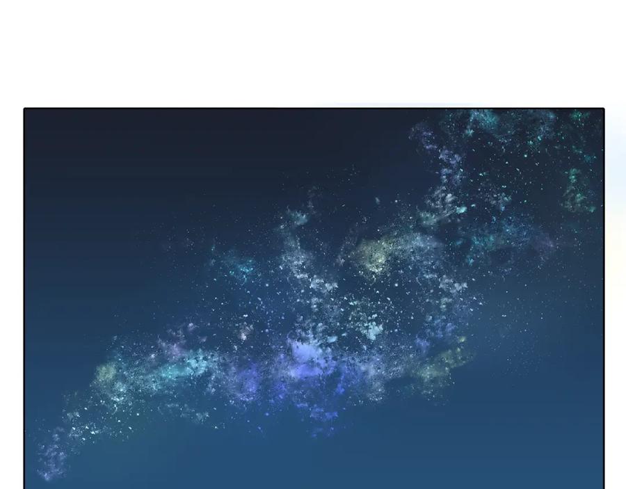 黎明有星辰 第45话 收起你的自以为是 第5页