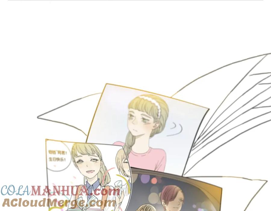 黎明有星辰 第46话 橙子交了新男友？ 第25页