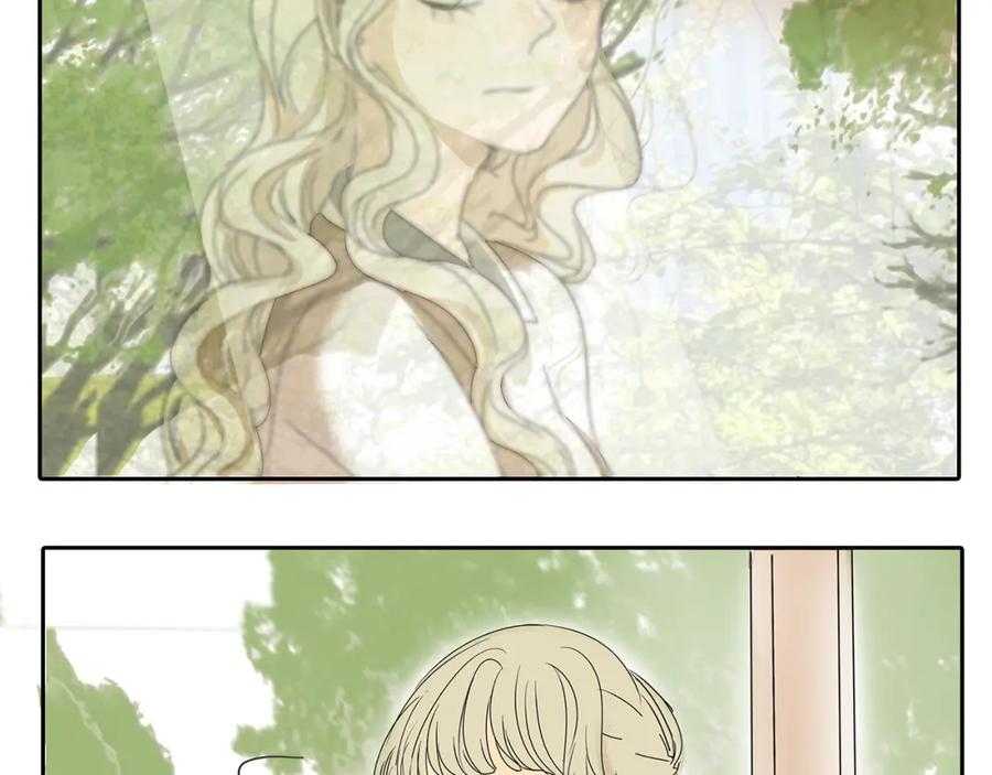 黎明有星辰 第46话 橙子交了新男友？ 第51页