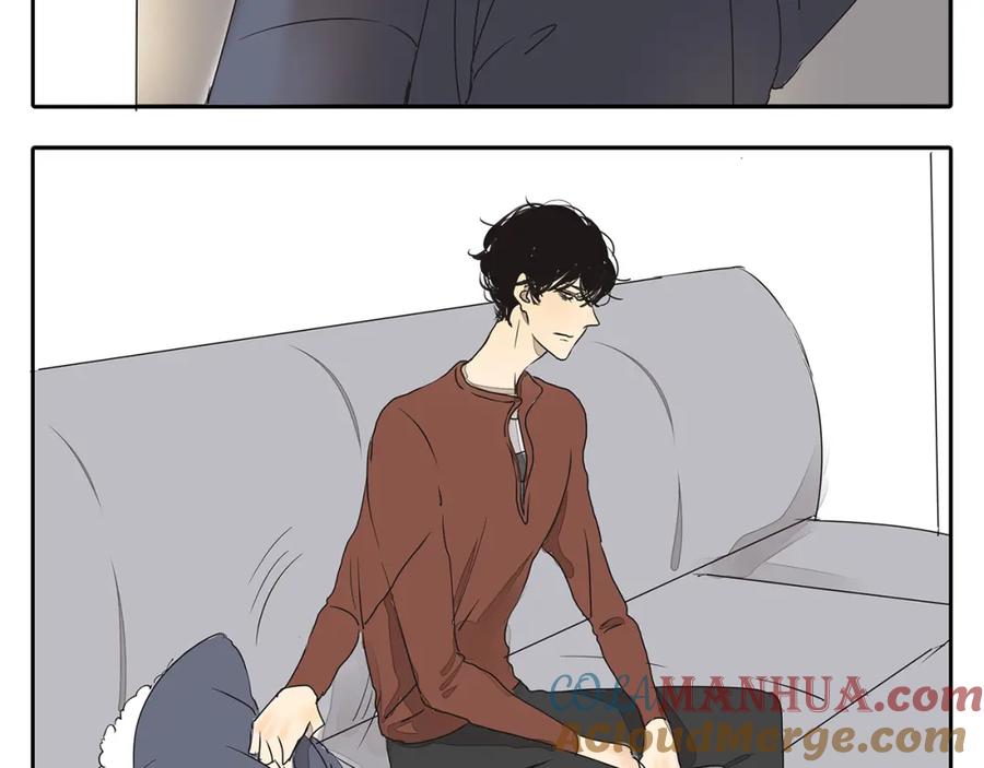黎明有星辰 第46话 橙子交了新男友？ 第7页