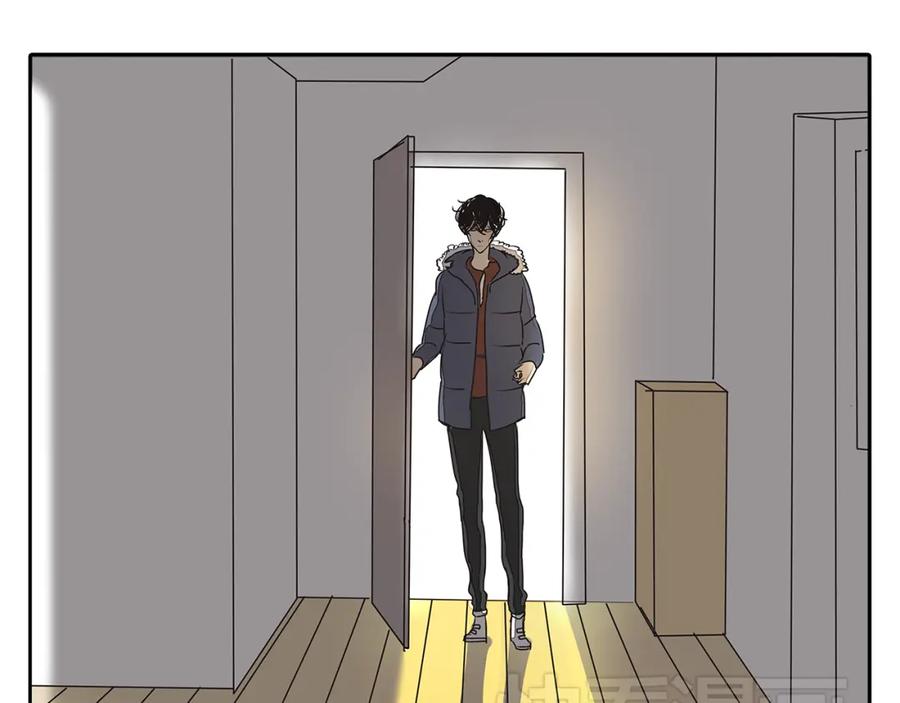 黎明有星辰 第46话 橙子交了新男友？ 第5页