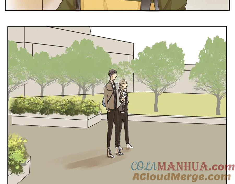 黎明有星辰 第46话 橙子交了新男友？ 第31页