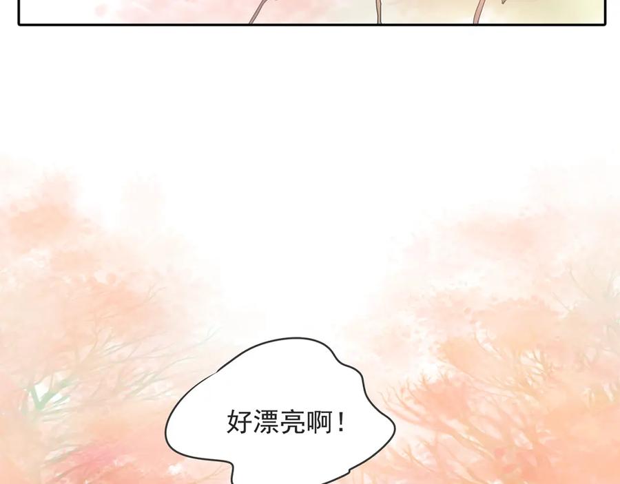 黎明有星辰 第47话 姐姐和男人出去玩了 第27页