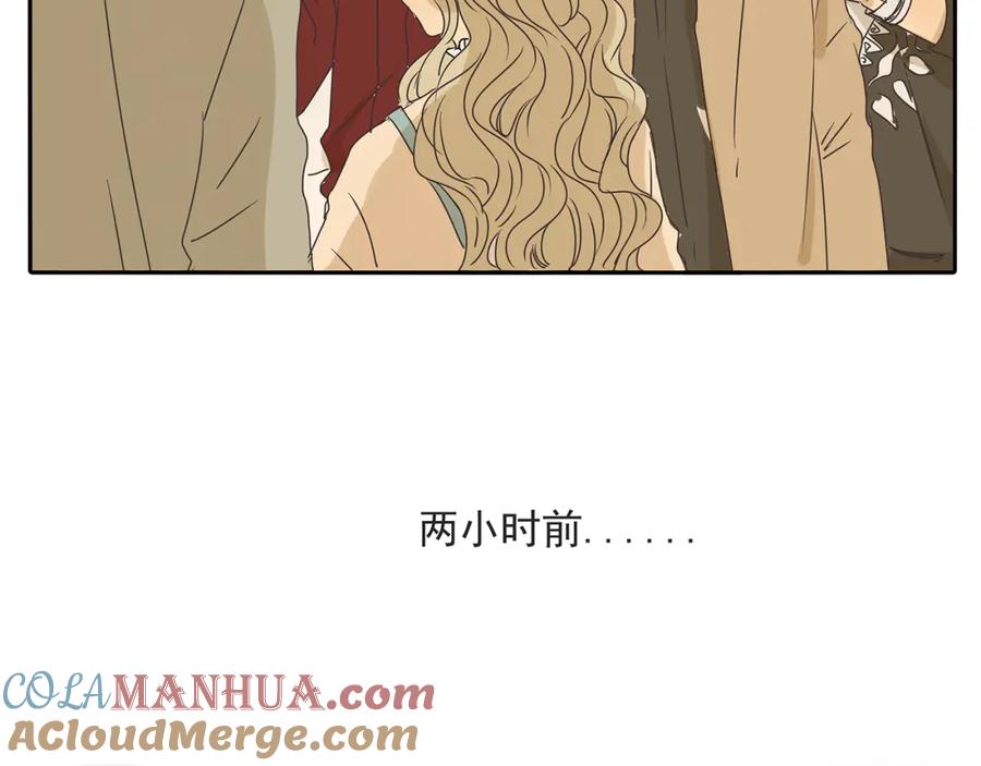 黎明有星辰 第47话 姐姐和男人出去玩了 第58页
