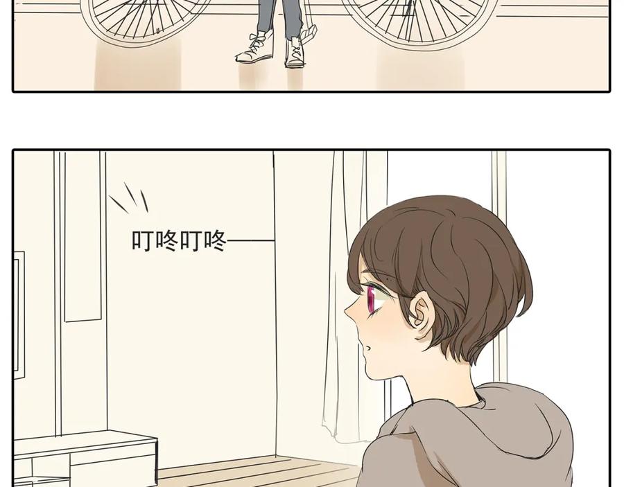 黎明有星辰 第47话 姐姐和男人出去玩了 第68页