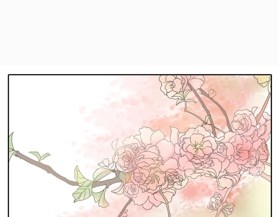 黎明有星辰 第47话 姐姐和男人出去玩了 第26页