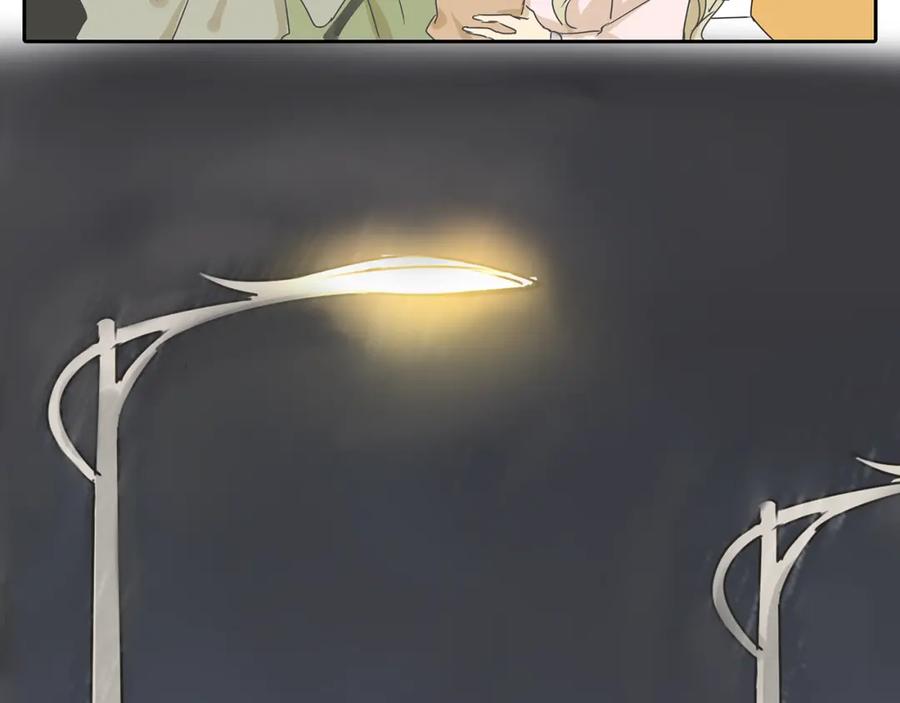 黎明有星辰 第47话 姐姐和男人出去玩了 第32页