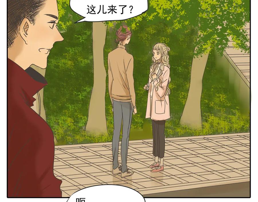黎明有星辰 第48话 我不准你喜欢他 第32页
