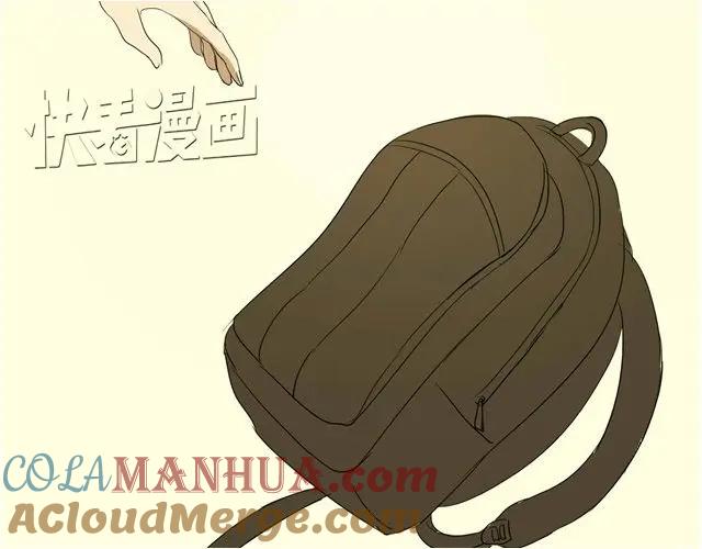 黎明有星辰 第4话 她这是同意了？ 第9页