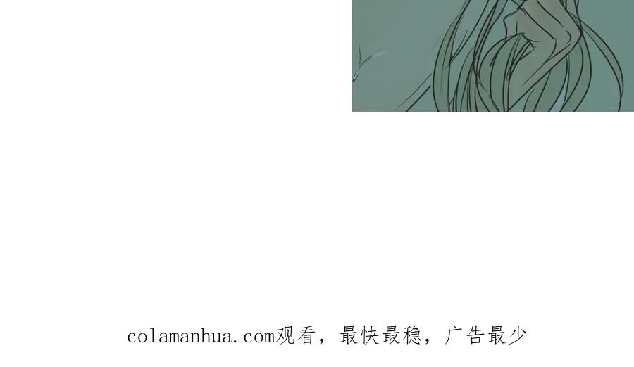 黎明有星辰 第49话 不能输给她男朋友 第81页