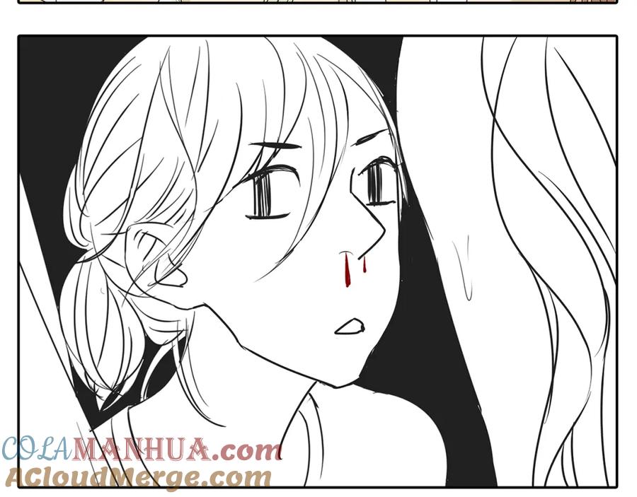 黎明有星辰 第49话 不能输给她男朋友 第52页