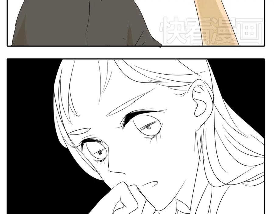 黎明有星辰 第49话 不能输给她男朋友 第57页