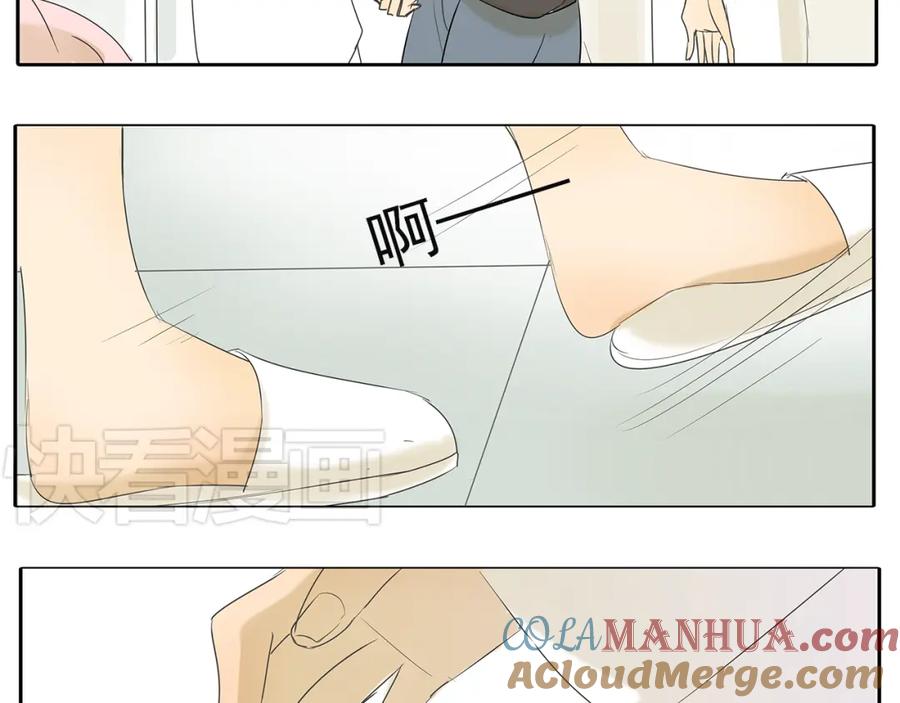 黎明有星辰 第49话 不能输给她男朋友 第70页