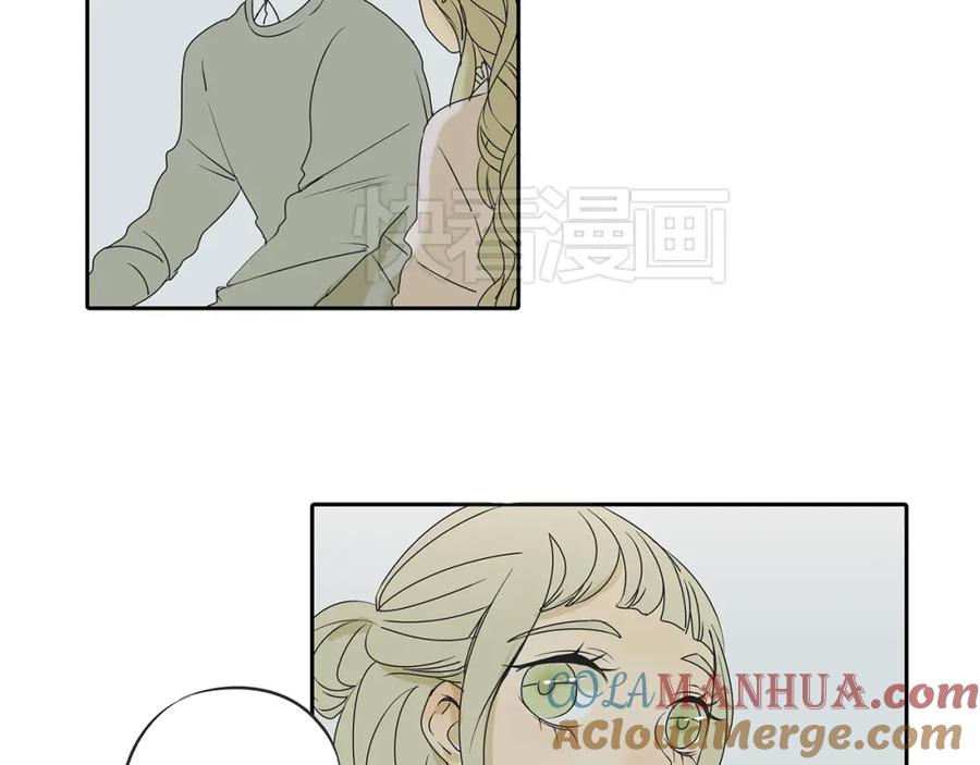 黎明有星辰 第49话 不能输给她男朋友 第16页