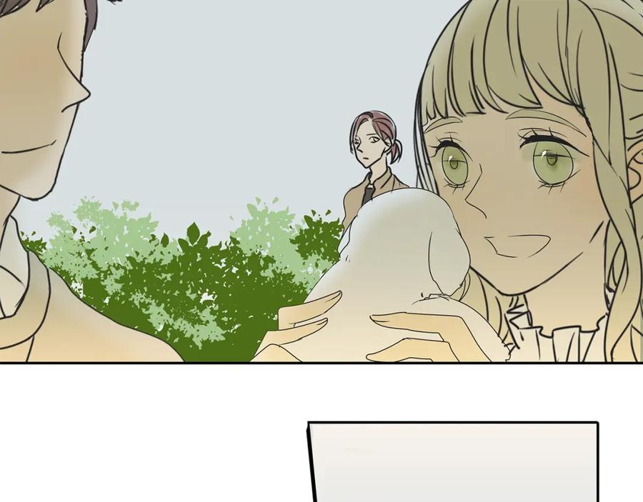 黎明有星辰 第49话 不能输给她男朋友 第27页