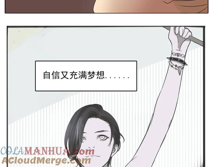 黎明有星辰 第51话 阿茗当众浪漫告白 第16页