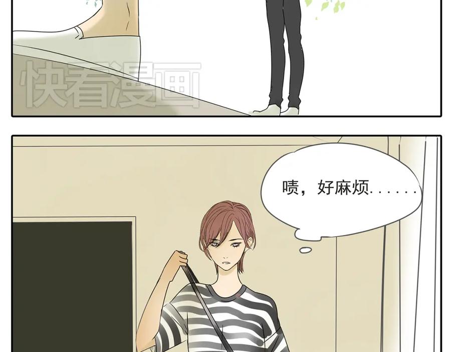 黎明有星辰 第53话 不能只是朋友关系吗？！ 第14页