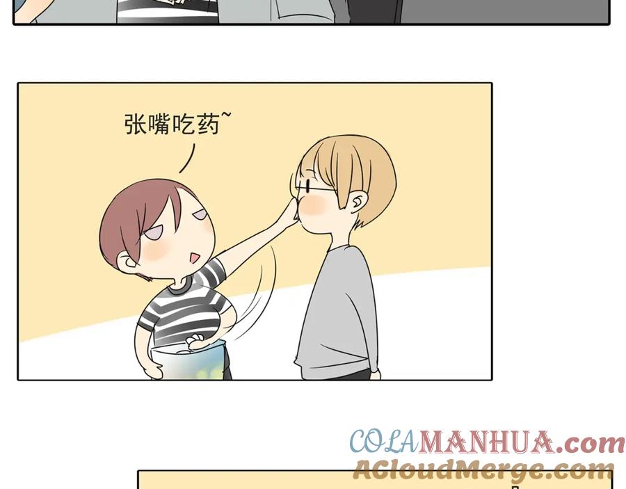 黎明有星辰 第53话 不能只是朋友关系吗？！ 第22页