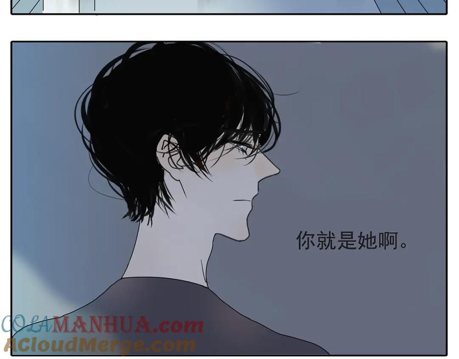 黎明有星辰 第54话 喜欢是甜蜜的讨厌 第16页