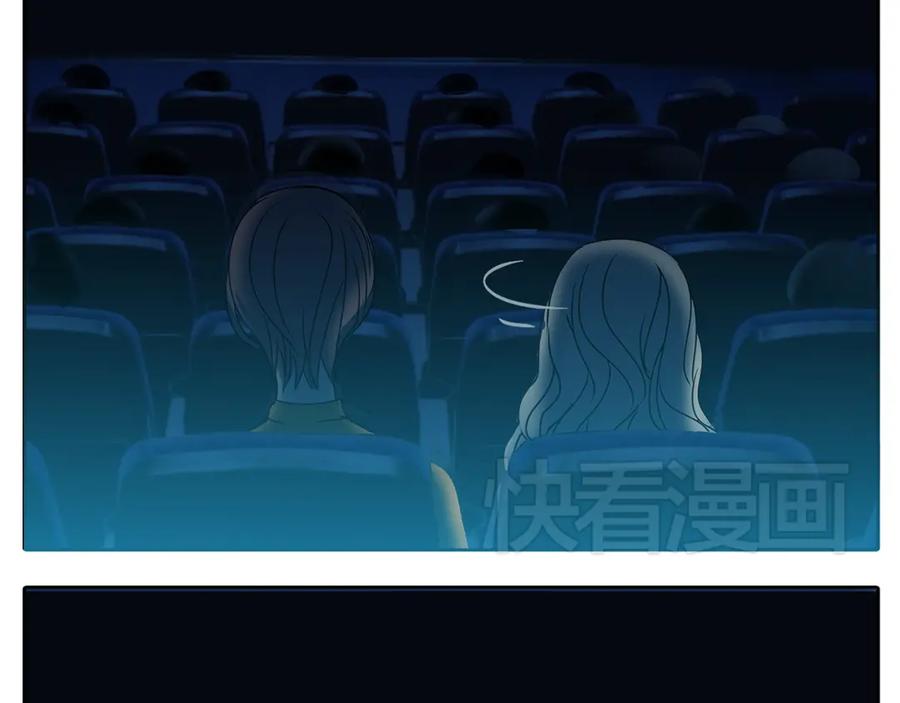黎明有星辰 第54话 喜欢是甜蜜的讨厌 第38页
