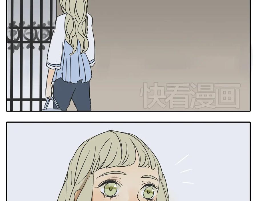 黎明有星辰 第55话 朋友不接受同性恋 第22页