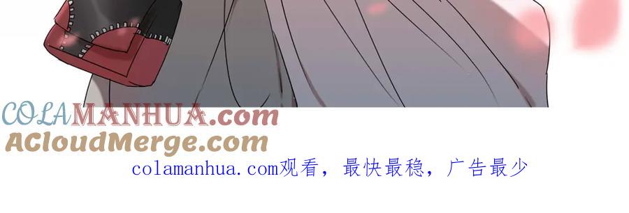 黎明有星辰 第56话 和你一起搞定难题 第41页