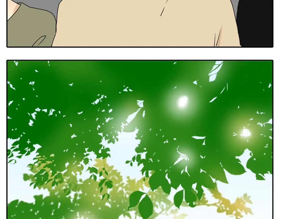 黎明有星辰 第56话 和你一起搞定难题 第8页