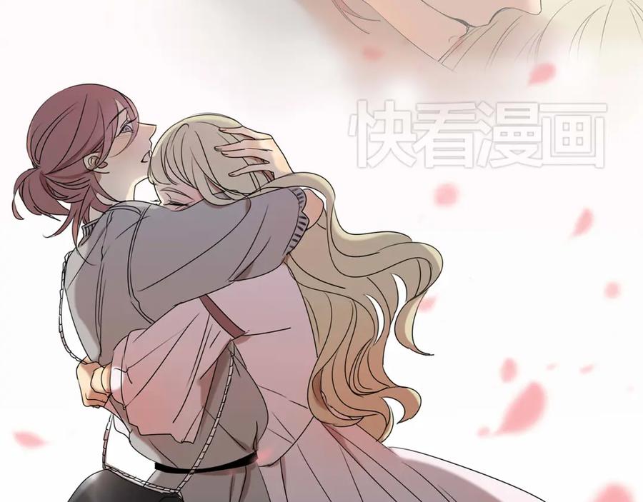 黎明有星辰 第56话 和你一起搞定难题 第40页