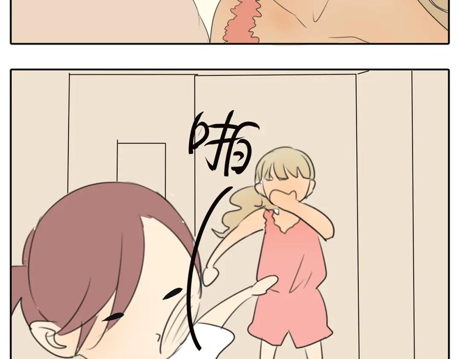 黎明有星辰 第57话 不解风情 第65页