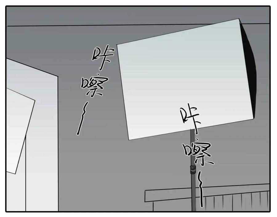 黎明有星辰 第58话 还能坚持多久呢 第5页