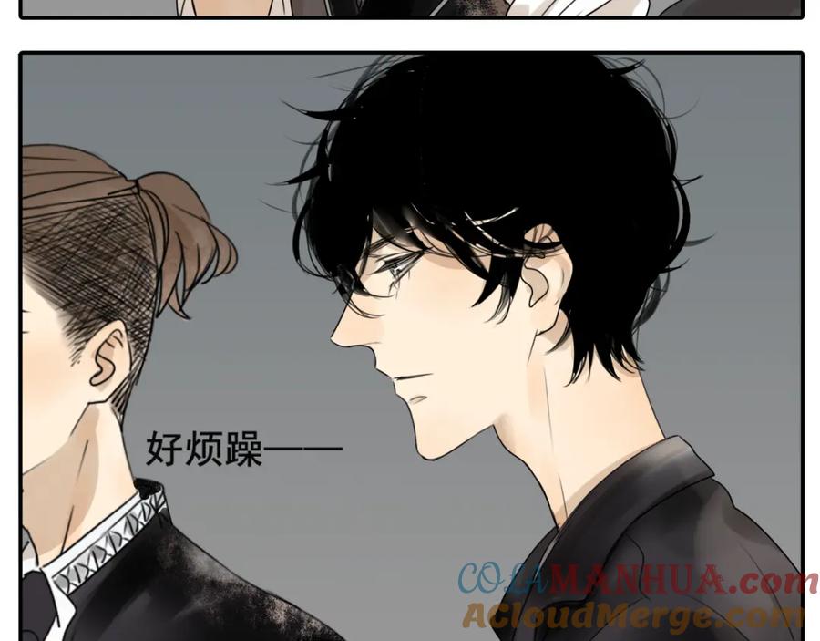 黎明有星辰 第58话 还能坚持多久呢 第22页