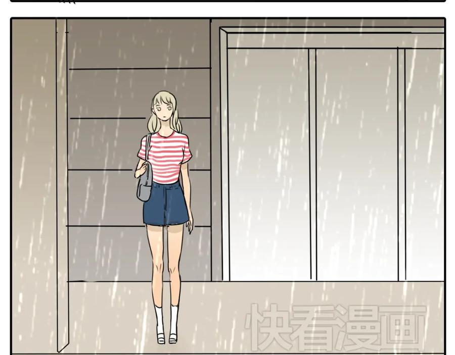 黎明有星辰 第58话 还能坚持多久呢 第33页