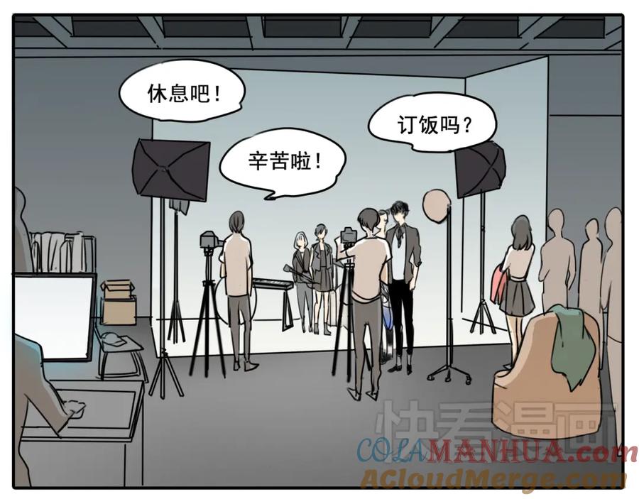 黎明有星辰 第58话 还能坚持多久呢 第6页