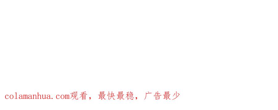 黎明有星辰 第58话 还能坚持多久呢 第39页