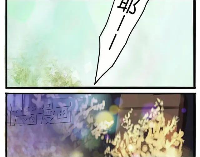 黎明有星辰 第5话 总算开始排练了 第28页