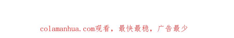 黎明有星辰 第59话 情侣间的闹别扭 第56页