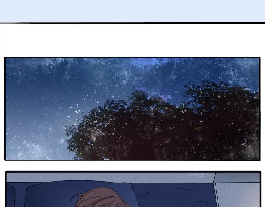 黎明有星辰 第60话 会给对方带来困扰吗 第41页