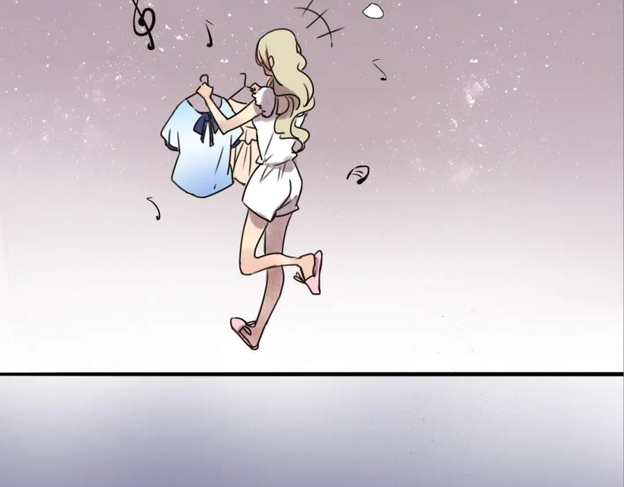 黎明有星辰 第61话 与黑粉的争执 第18页