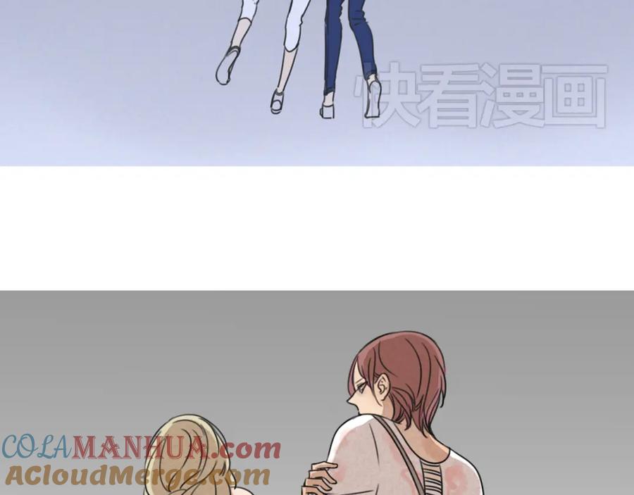 黎明有星辰 第63话 出柜 第10页