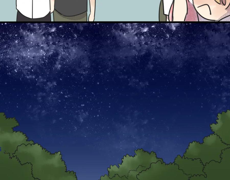 黎明有星辰 第64话 共枕后的第二天 第58页
