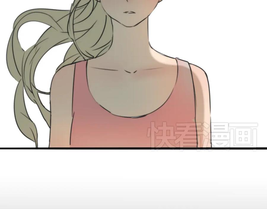 黎明有星辰 第66话 我知道我们不可能 第6页